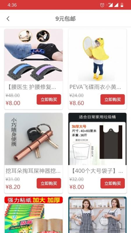 ɭʱֻapp-ɭʱ v1.0.4 ׿