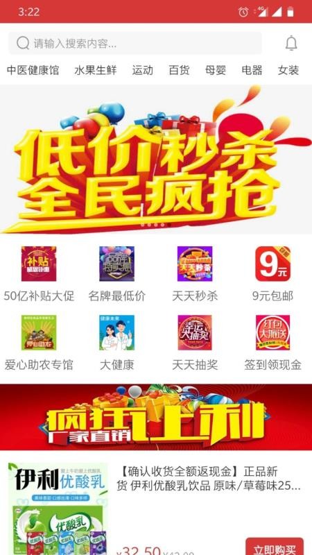 ɭʱֻapp-ɭʱ v1.0.4 ׿