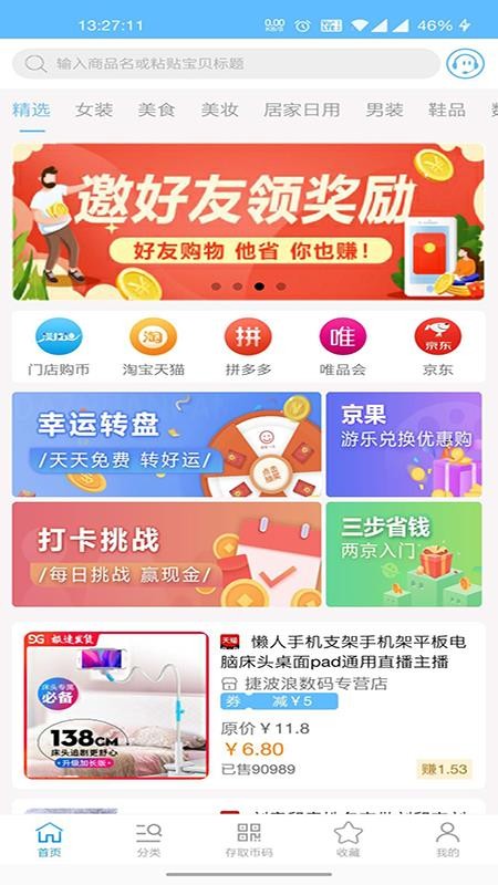 ֻapp- v2.4.9 ׿