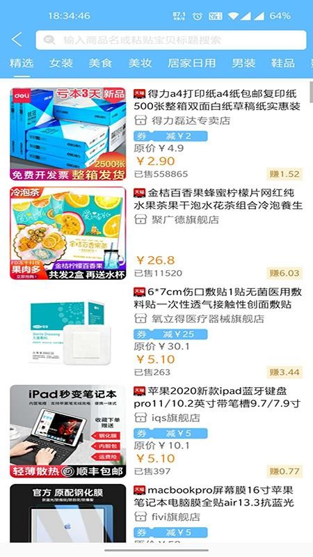 ֻapp- v2.4.9 ׿