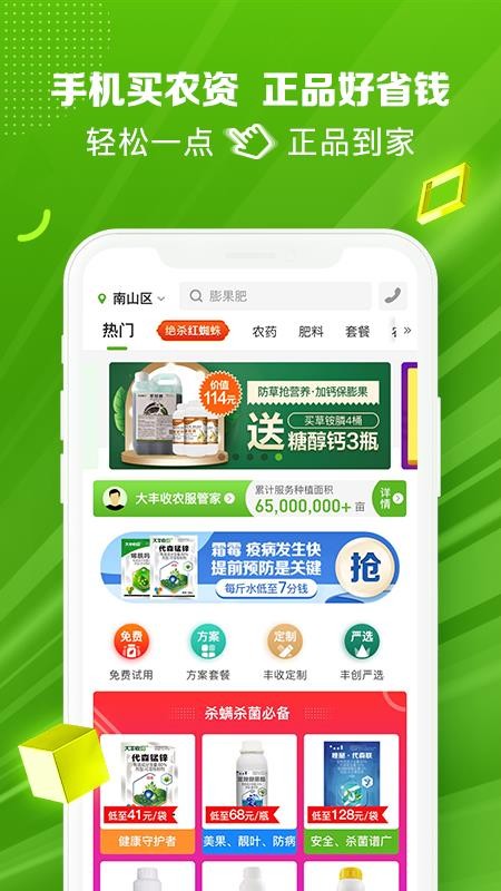 ũֻapp-ũ v1.9.8 ֻ
