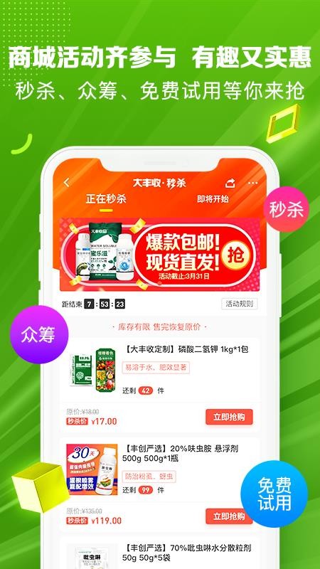 ũֻapp-ũ v1.9.8 ֻ