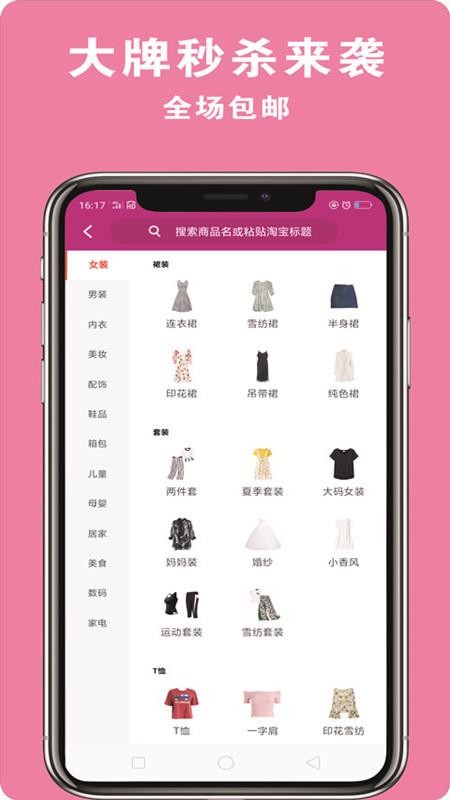 ֻapp- v7.9.1 ֻ