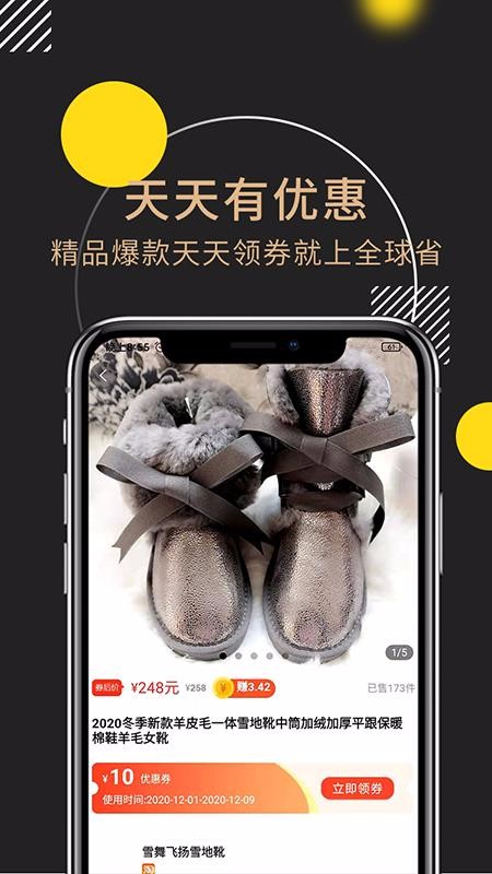 ȫʡֻapp-ȫʡ v1.0.0 ֻ