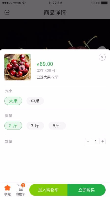 ٶïֻapp-ٶï v1.0.1 ׿