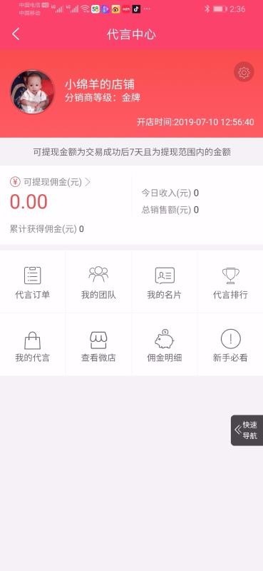 ڳֻ̳app-ڳ̳ v1.7 ֻ