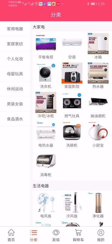 ڳֻ̳app-ڳ̳ v1.7 ֻ