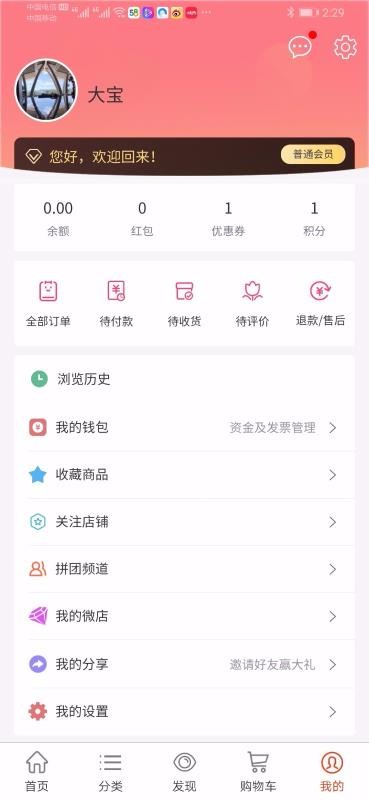 ڳֻ̳app-ڳ̳ v1.7 ֻ