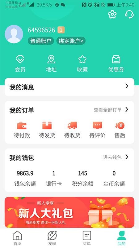 ֻapp- v1.0.39 ׿