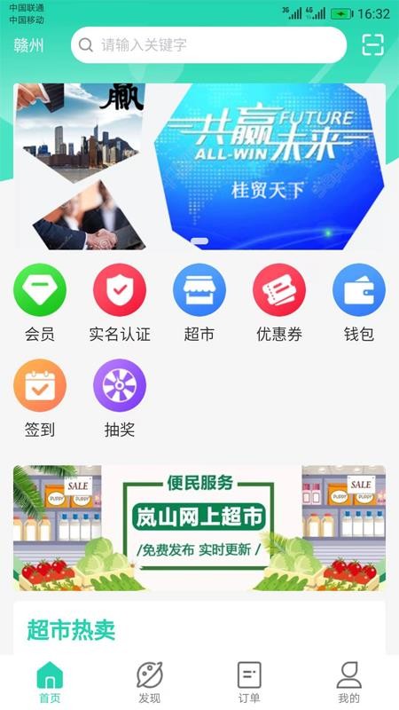ֻapp- v1.0.39 ׿