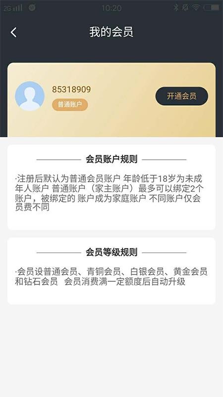 ֻapp- v1.0.39 ׿