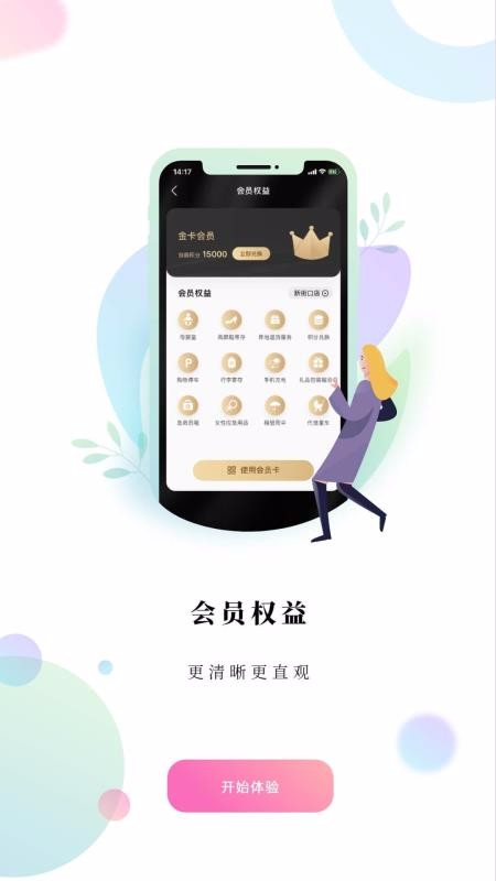 ӥֻapp-ӥ v7.105 ׿