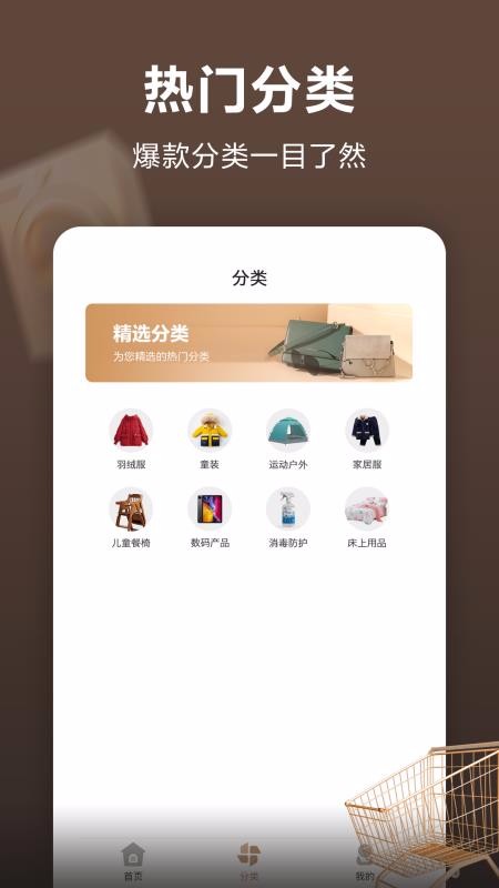 ֻ̫app-̫ v0.0.8 ׿