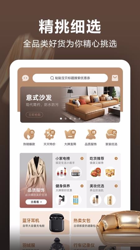 ֻ̫app-̫ v0.0.8 ׿
