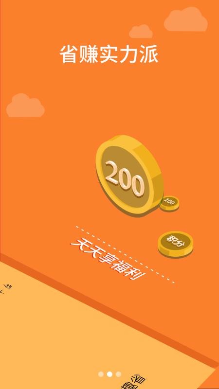 ȫȤʡֻapp-ȫȤʡ v2.1.2 ׿