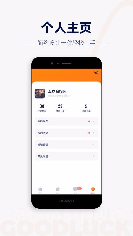 ʰٻֻapp-ʰٻ v0.2.3 ׿