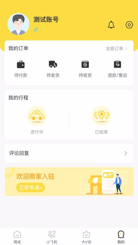 ֻapp- v1.0.4 ֻ