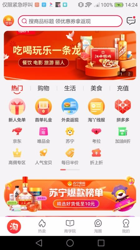 ѾѾֻapp-ѾѾ v1.0.0 ׿