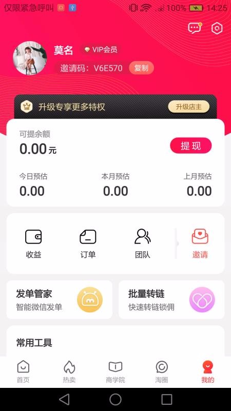 ѾѾֻapp-ѾѾ v1.0.0 ׿