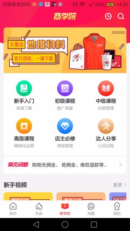 ѾѾֻapp-ѾѾ v1.0.0 ׿