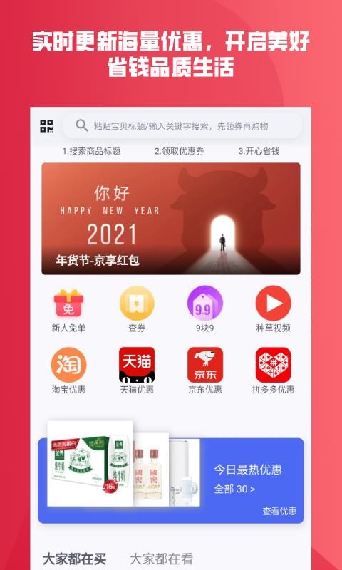 ţֻapp-ţ v2.0.6 ׿