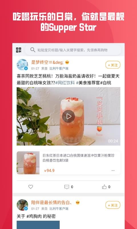 ţֻapp-ţ v2.0.6 ׿