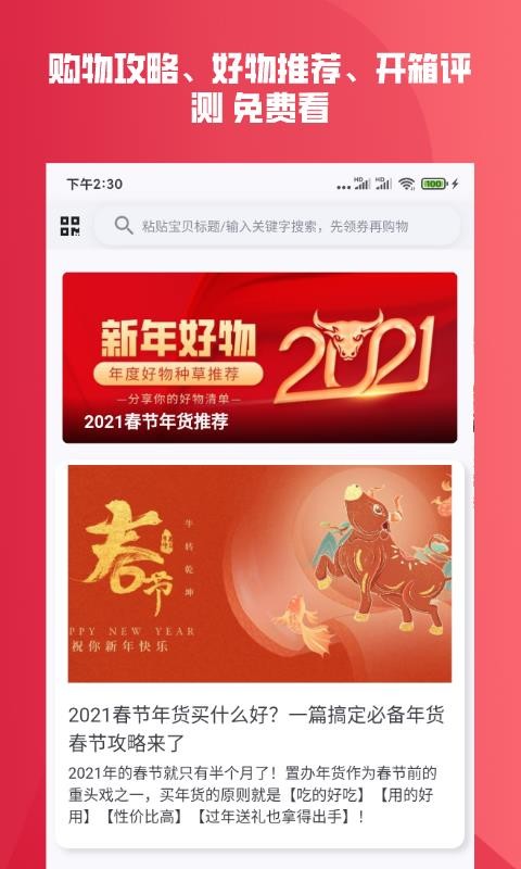 ţֻapp-ţ v2.0.6 ׿