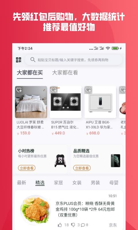 ţֻapp-ţ v2.0.6 ׿