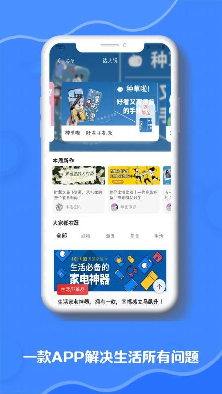 ȫֻapp-ȫ v5.1.16 ֻ