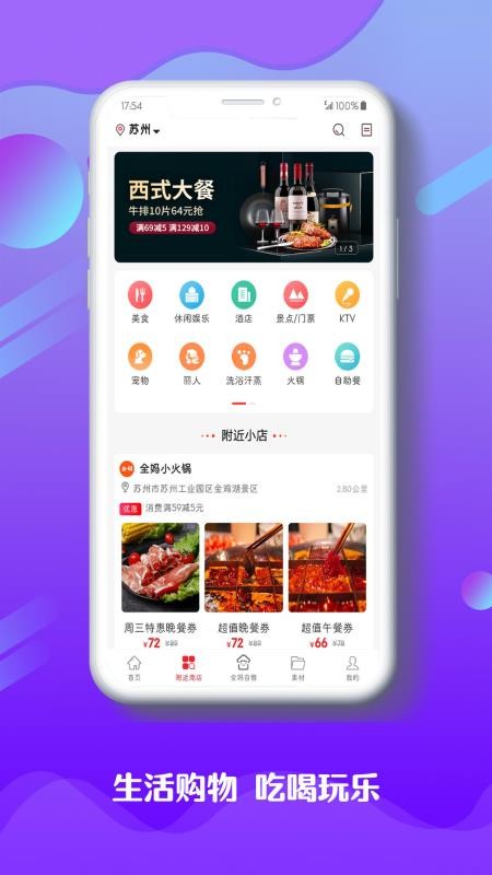 ȫֻapp-ȫ v5.1.16 ֻ