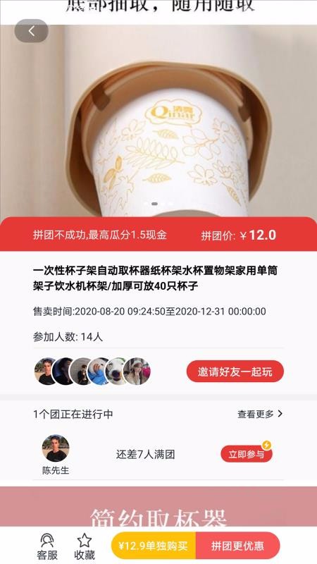 ÿƴֻapp-ÿƴ v1.0.2 ׿