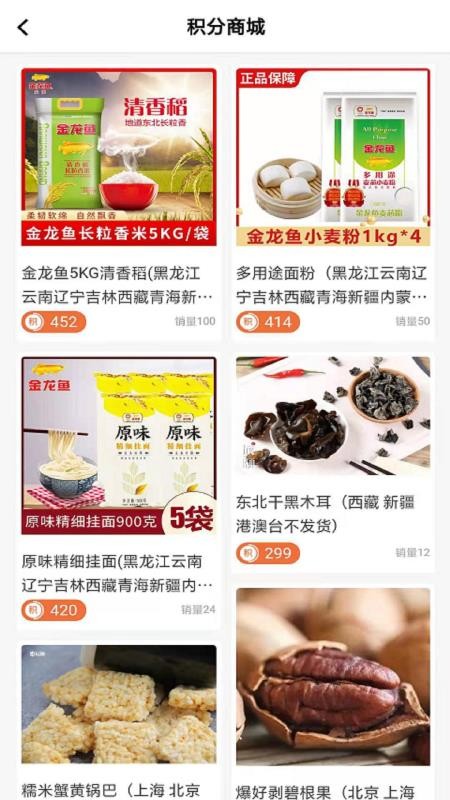 Ʒֻapp-Ʒ v2.1.33 ֻ