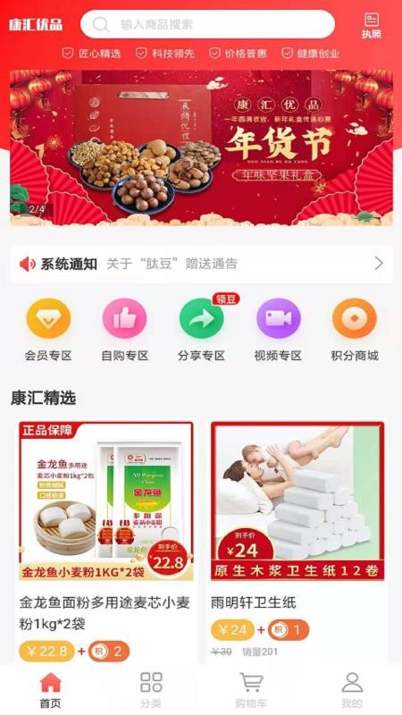 Ʒֻapp-Ʒ v2.1.33 ֻ