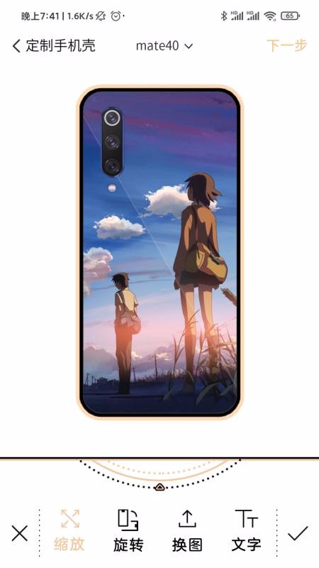 ֻapp- v1.0.0 ׿