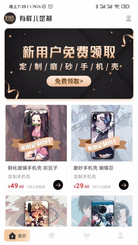 ֻapp- v1.0.0 ׿