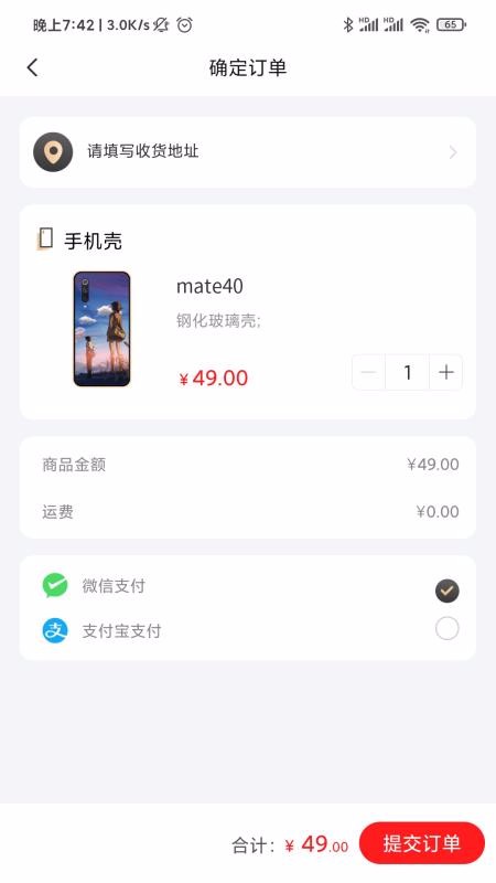ֻapp- v1.0.0 ׿