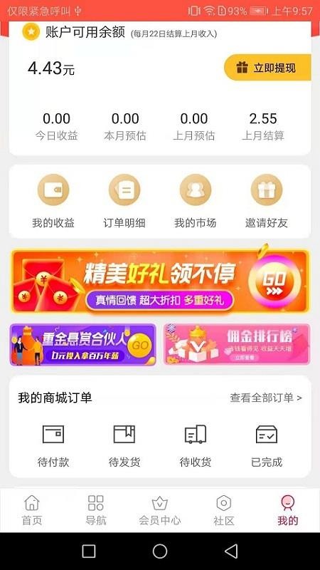 ֻapp- v1.0.13 ׿