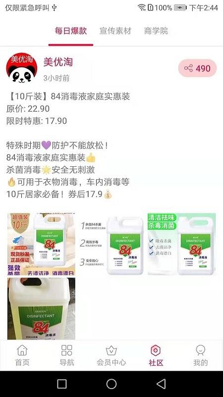 ֻapp- v1.0.13 ׿