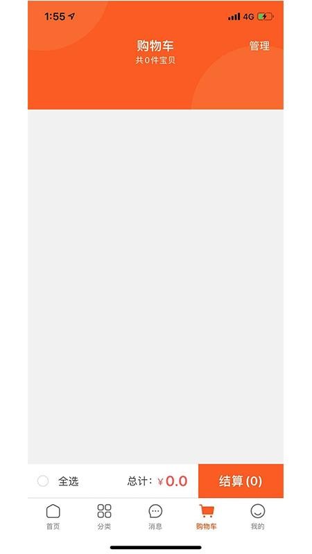 ׹ֻapp-׹ v1.2.1 ׿
