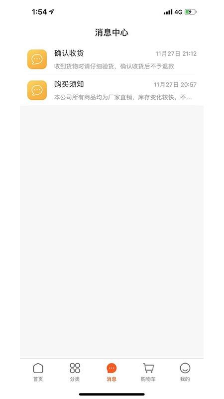 ׹ֻapp-׹ v1.2.1 ׿