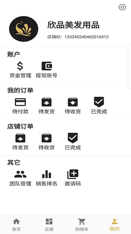 ȸἯֻapp-ȸἯ v1.0.29 ׿