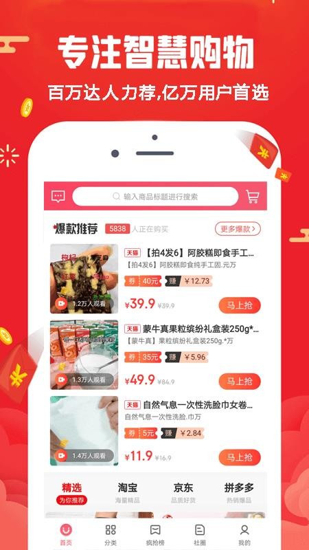 ķֻapp-ķ v0.0.14 ׿