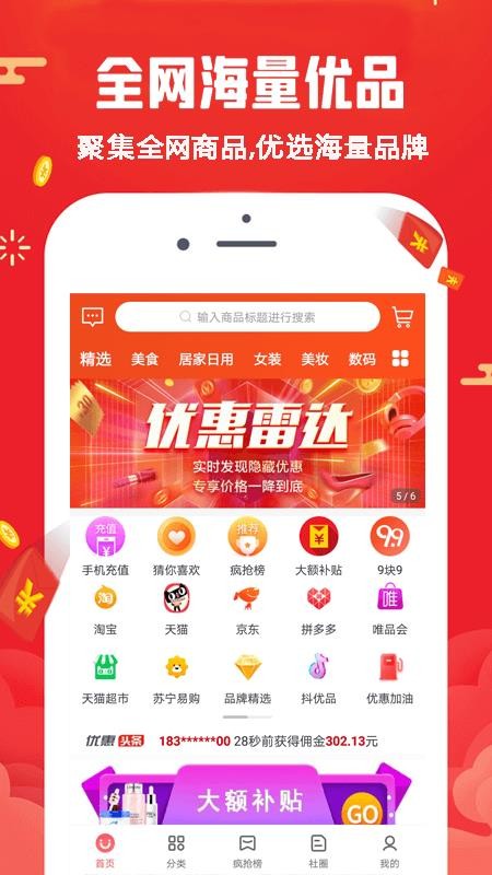 ķֻapp-ķ v0.0.14 ׿