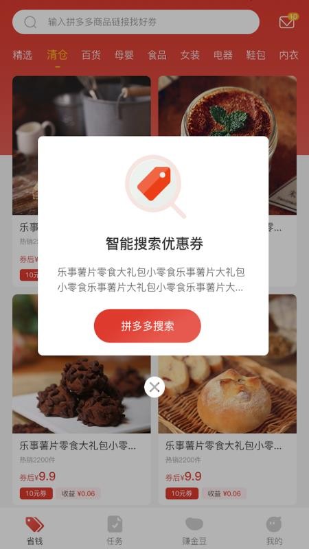 ࿳ֻapp-࿳ v1.0.0 ׿