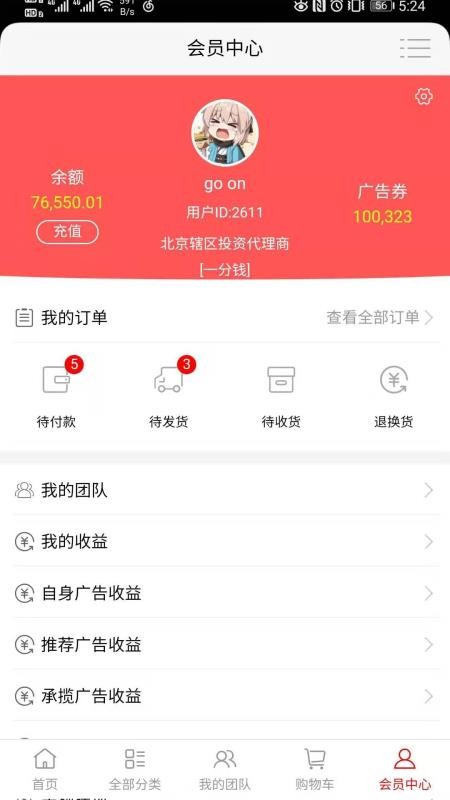淫ýֻapp-淫ý v1.0.1 ׿