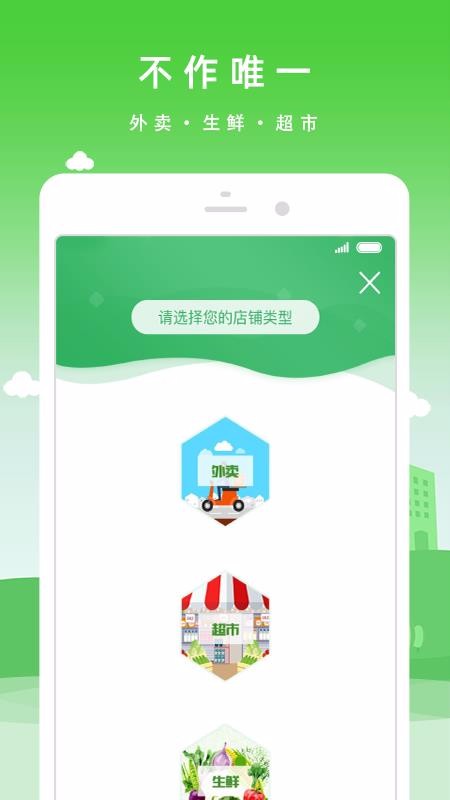 Ʒֻͨapp-Ʒͨ v1.0.28 ׿