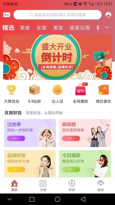 ֻapp- v0.1.5 ׿