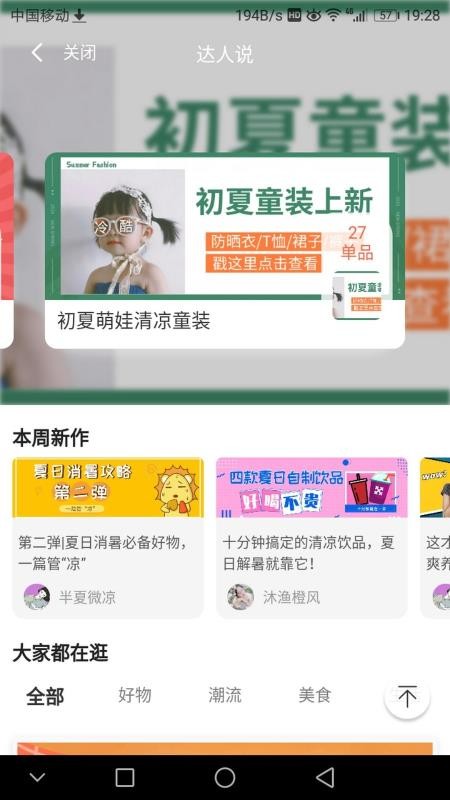 ֻapp- v0.1.5 ׿