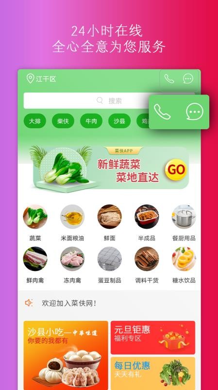 ˁֻapp-ˁ v1.0.49 ֻ