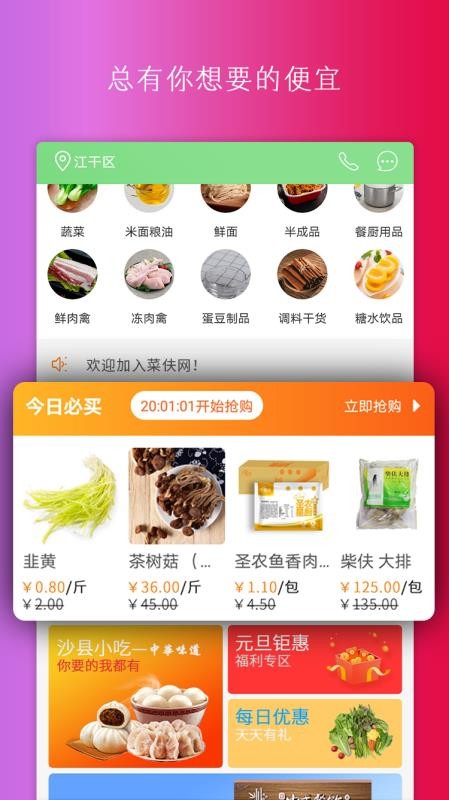 ˁֻapp-ˁ v1.0.49 ֻ